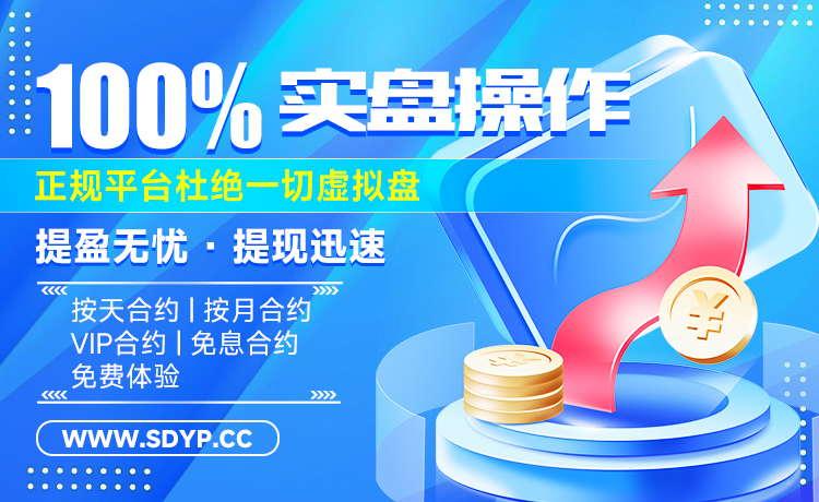 嘉喜配资